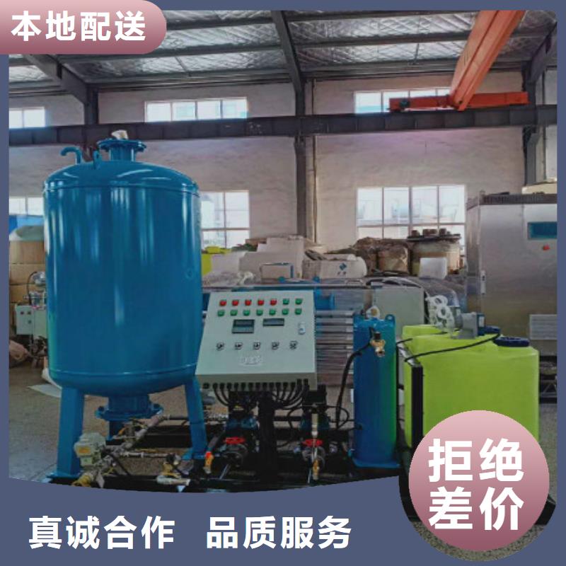 加药装置旁流水处理器细节严格凸显品质