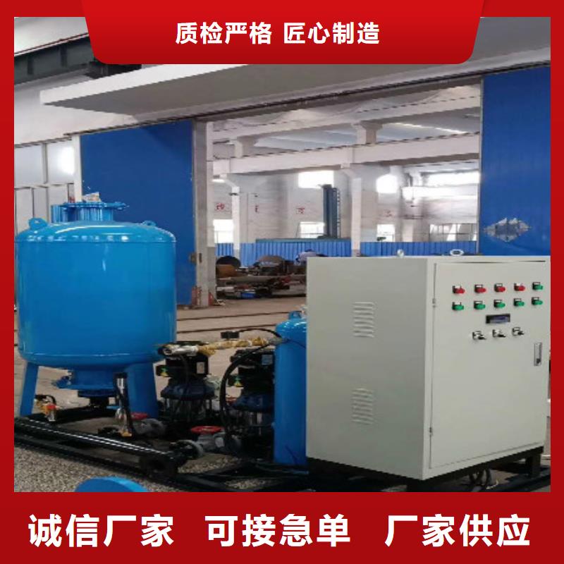 【加药装置】旁流水处理器海量现货