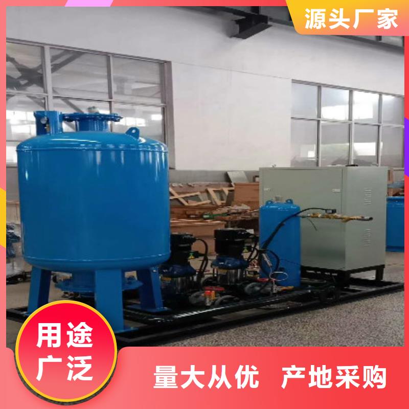 【真空脱气机旁流水处理器厂家直接面向客户】