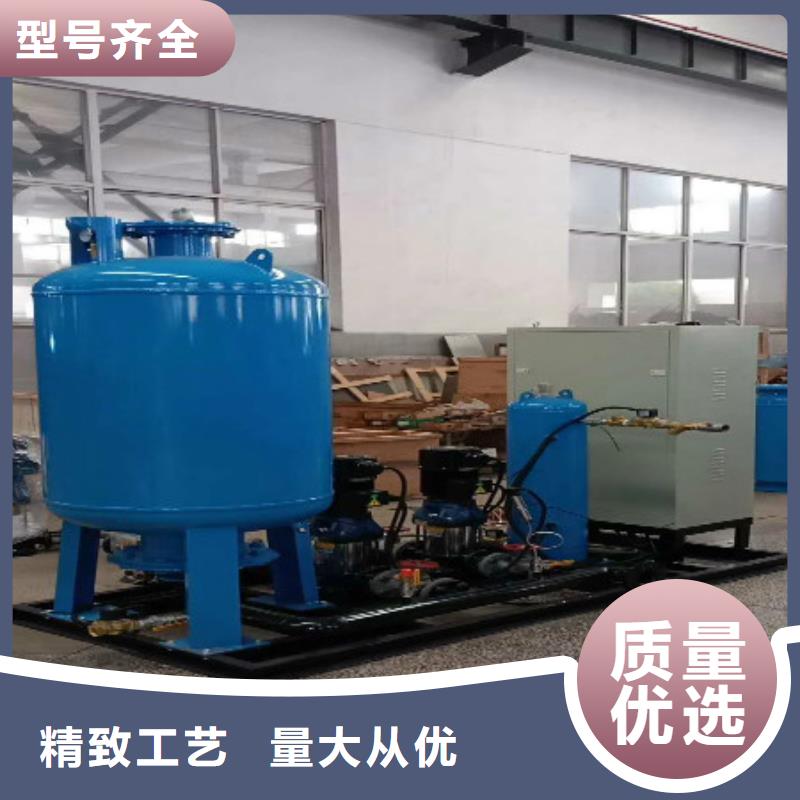 水智慧全程综合水处理器【真空脱气机】软化水装置48小时发货二八商务
