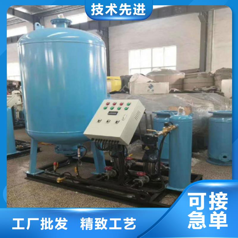 【真空脱气机】旁流水处理器大量现货供应