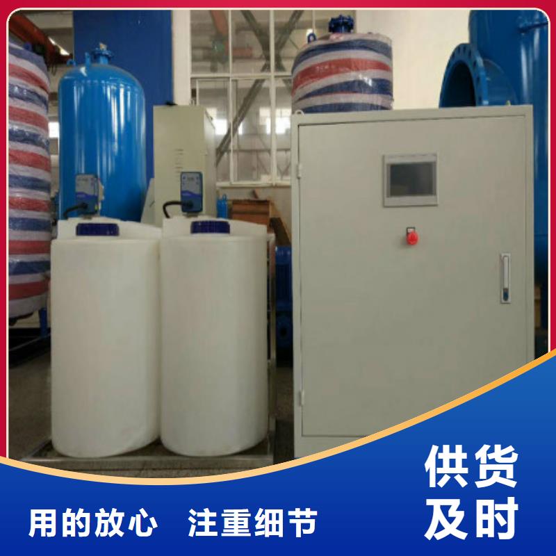 真空脱气机旁流水处理器经销商