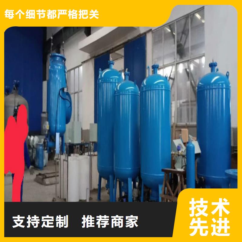 【 真空脱气机,浅层砂过滤器源头把关放心选购】-可发货到万载|宜丰|吉安|新余|南昌|九江|萍乡|赣州|上饶