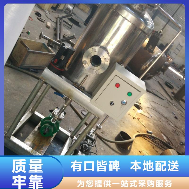 真空脱气机全程综合水处理器货到付款