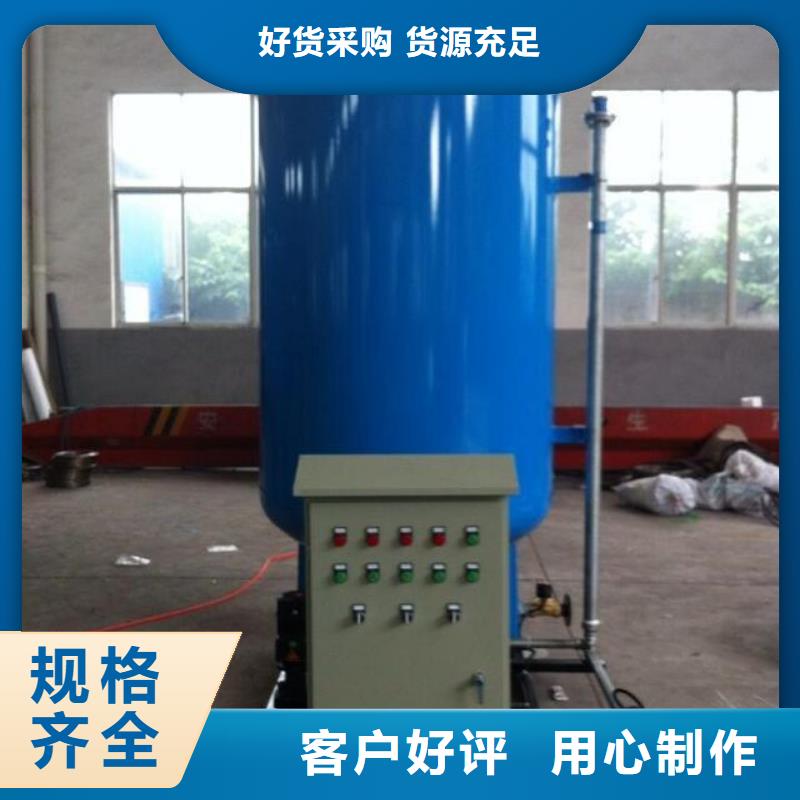 【 真空脱气机,浅层砂过滤器源头把关放心选购】-可发货到万载|宜丰|吉安|新余|南昌|九江|萍乡|赣州|上饶