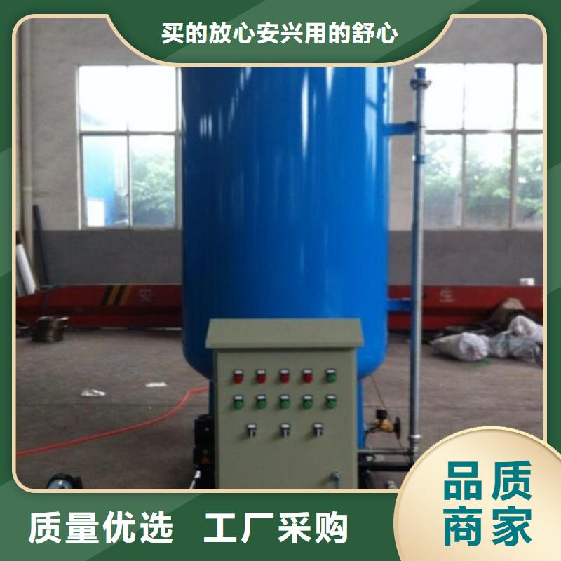 真空脱气机旁流水处理器经销商