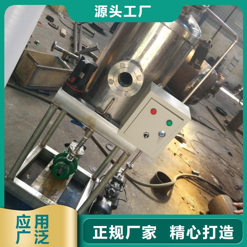 真空脱气机-【螺旋微泡除污器】本地配送