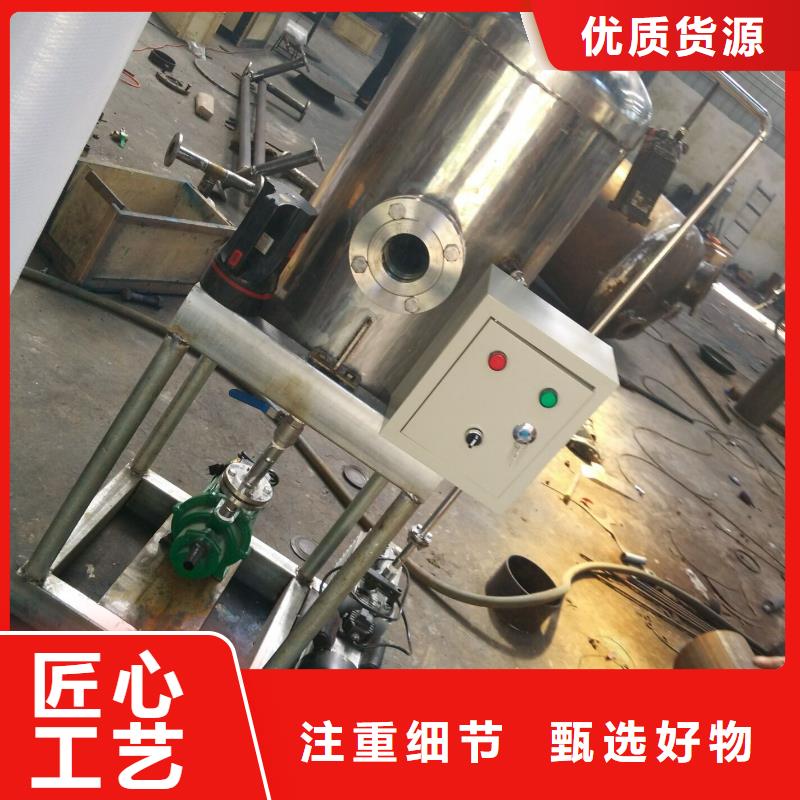 真空脱气机螺旋微泡除污器多种场景适用