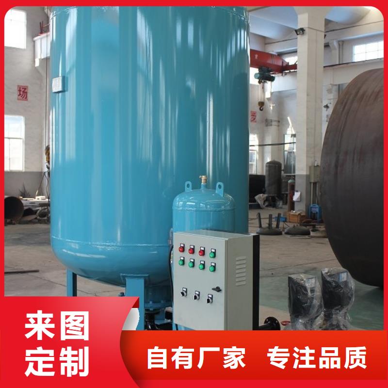 真空脱气机_旁流水处理器省心又省钱