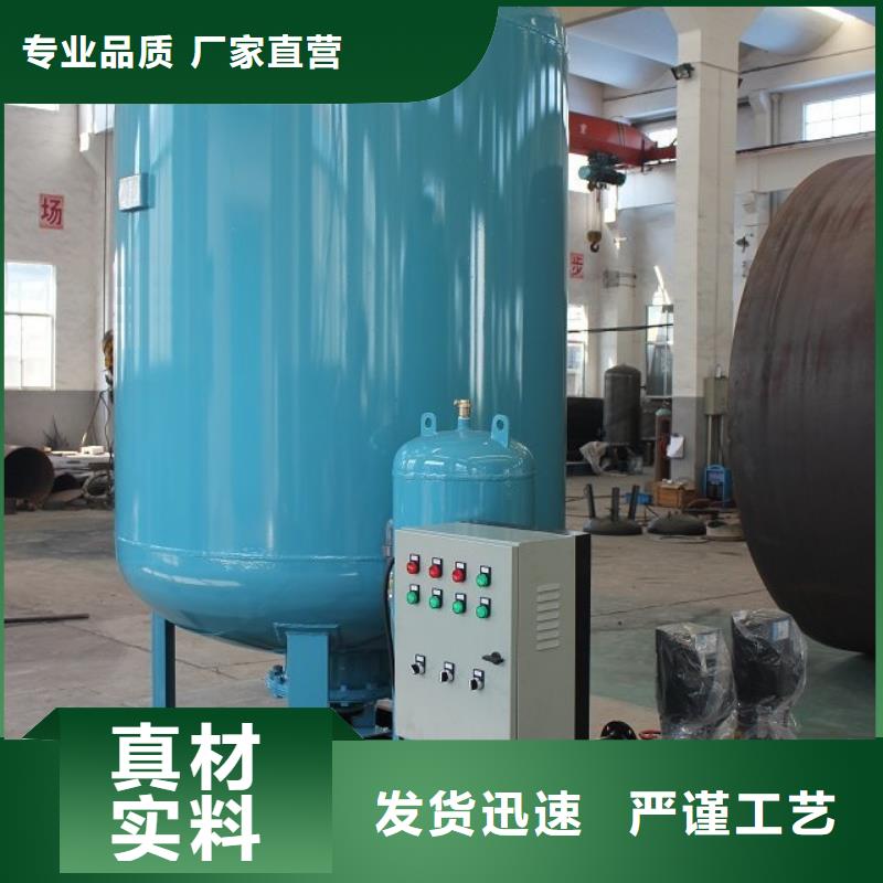 真空脱气机旁流水处理器经销商