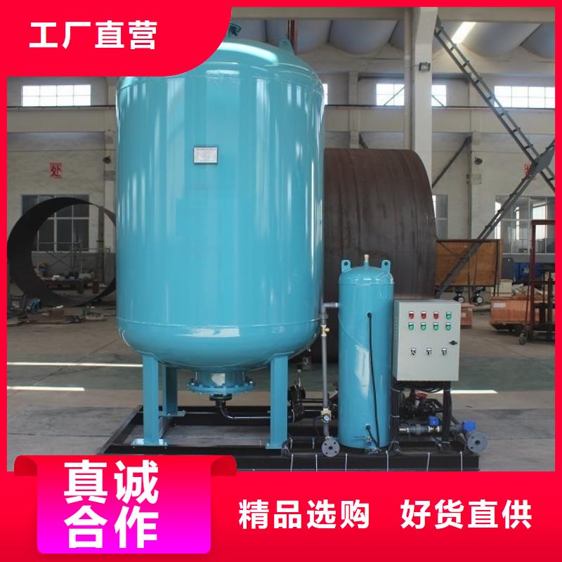 真空脱气机全程综合水处理器货到付款