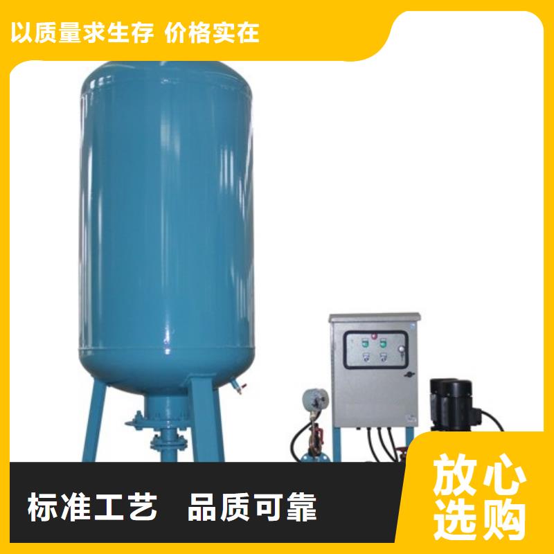 真空脱气机软化水装置规格齐全实力厂家