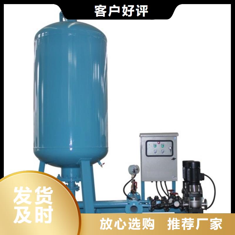 真空脱气机_旁流水处理器省心又省钱