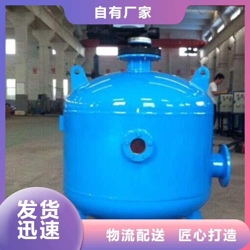 水智慧全程综合水处理器【浅层砂过滤器】-软化水装置设计制造销售服务一体
