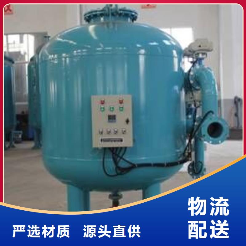 【 浅层砂过滤器,软化水装置有口皆碑】|全程综合水处理器-水智慧流体设备(马鞍山市分公司)