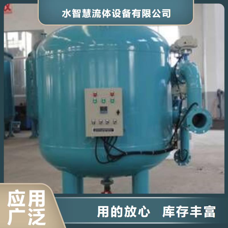 浅层砂过滤器,【旁流水处理器】48小时发货-水智慧流体设备(丽水市分公司)