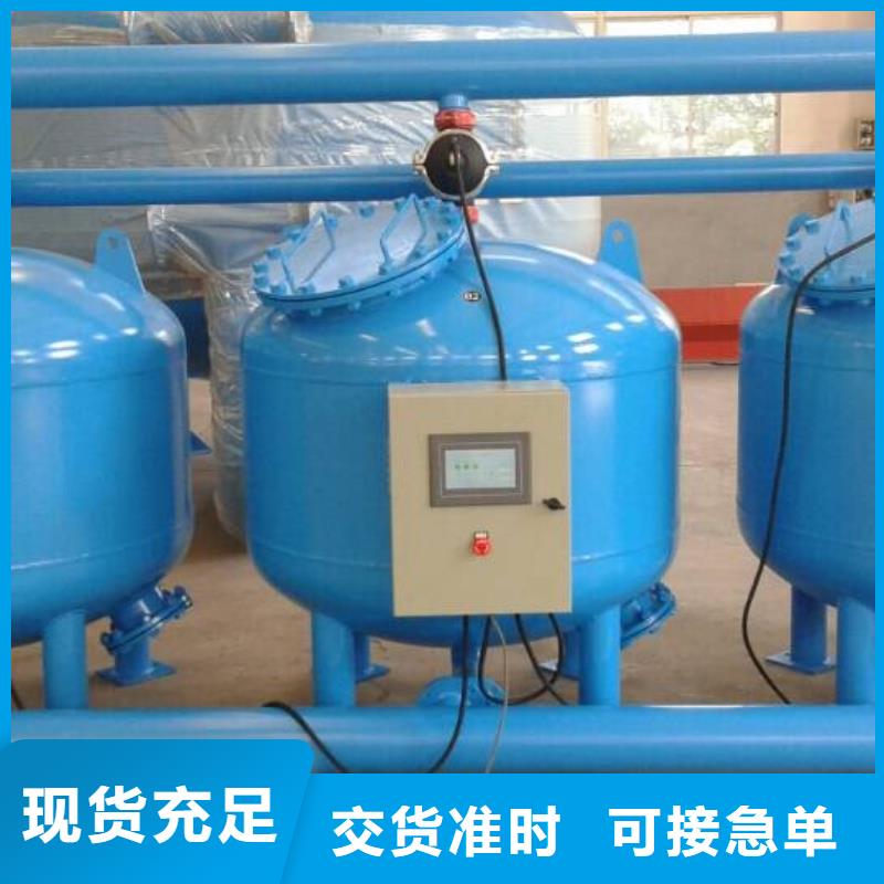 浅层砂过滤器【旁流水处理器】产品参数