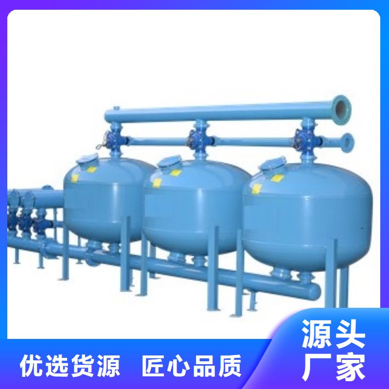 【 浅层砂过滤器,软化水装置有口皆碑】|全程综合水处理器-水智慧流体设备(马鞍山市分公司)