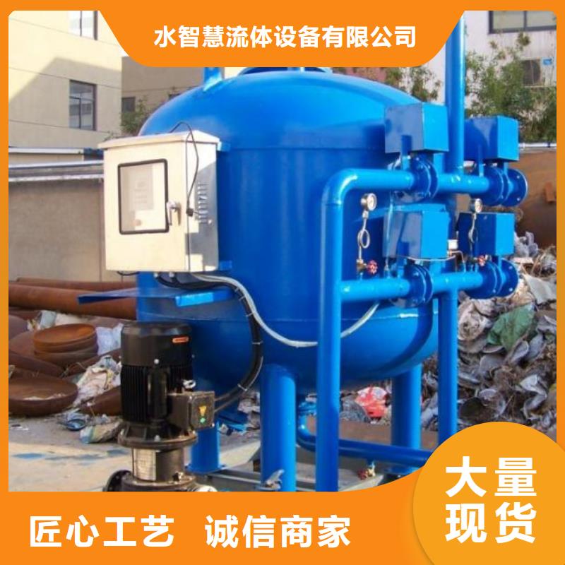 浅层砂过滤器冷凝器胶球自动清洗装置价格公道合理