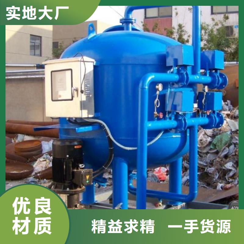 【 浅层砂过滤器,软化水装置有口皆碑】|全程综合水处理器-水智慧流体设备(马鞍山市分公司)