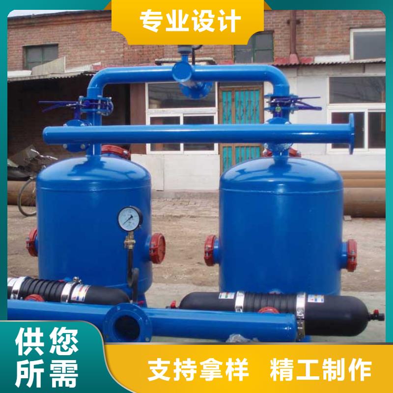 【工厂认证 浅层砂过滤器,软化水装置有口皆碑】售后服务完善_视频