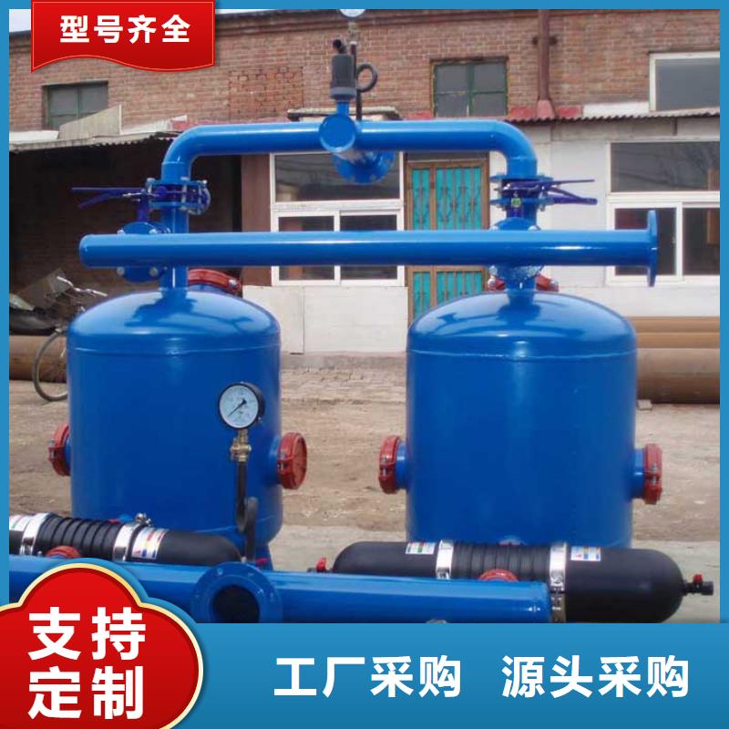 水智慧全程综合水处理器【浅层砂过滤器】-软化水装置设计制造销售服务一体