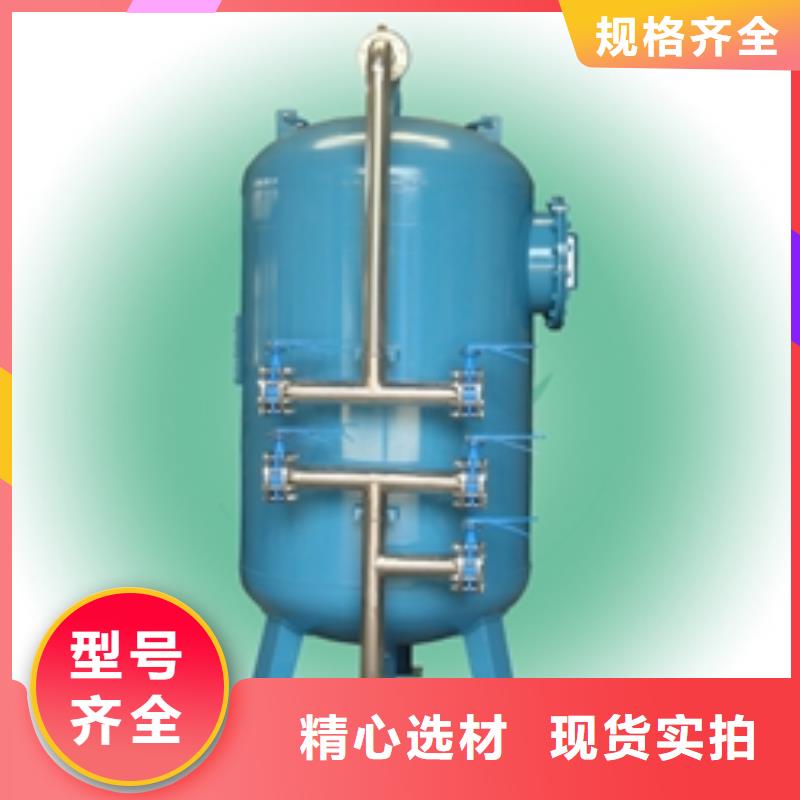 浅层砂过滤器_【全程综合水处理器】产地工厂