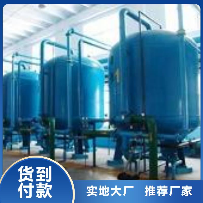 浅层砂过滤器冷凝器胶球自动清洗装置专注品质
