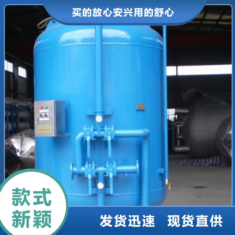 浅层砂过滤器冷凝器胶球自动清洗装置专注品质