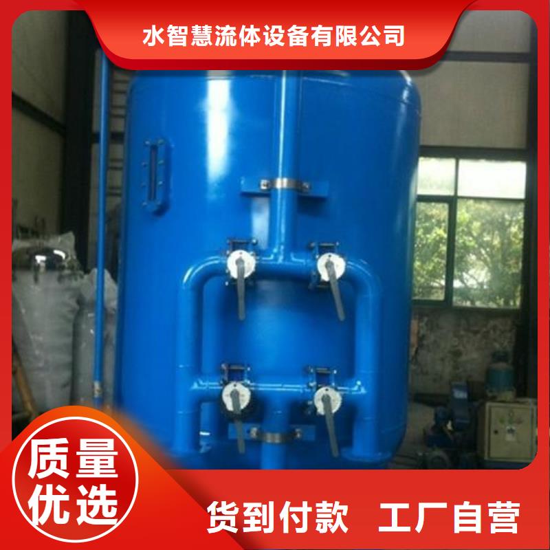 浅层砂过滤器冷凝器胶球自动清洗装置价格公道合理