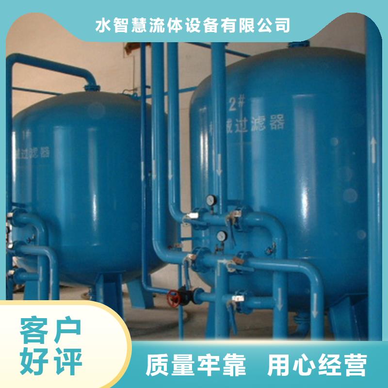 浅层砂过滤器旁流水处理器价格实惠工厂直供