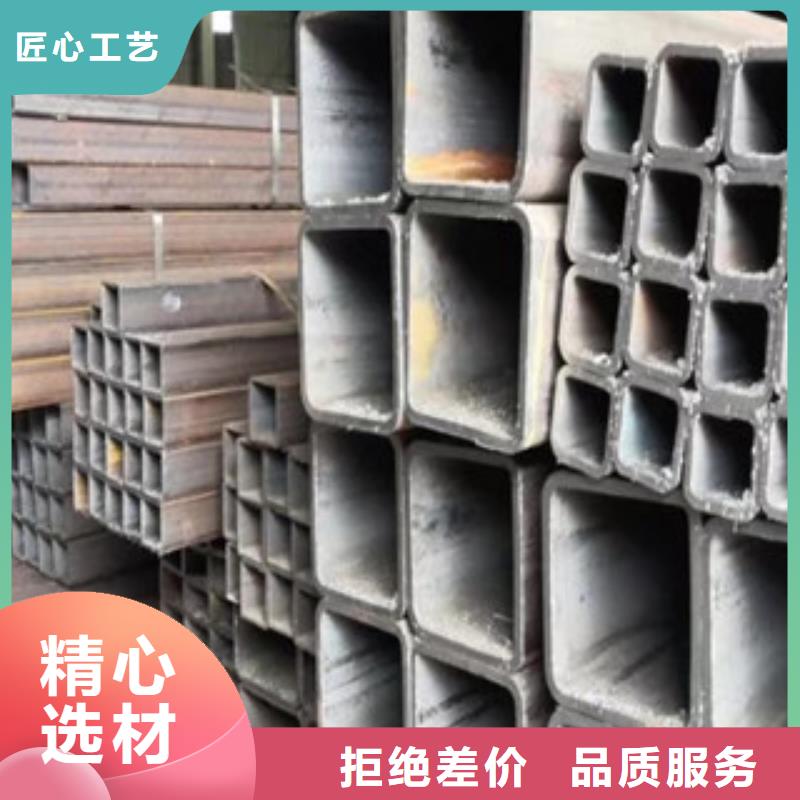 【按需定制 方管无缝方管客户好评】当地供应商