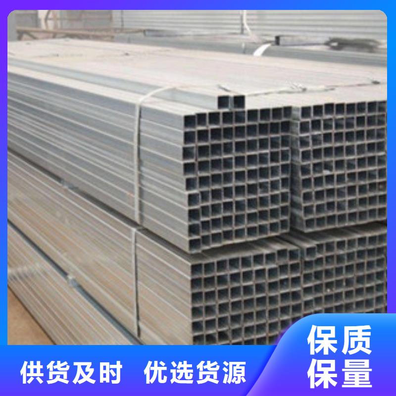 方管无缝钢管专业设计