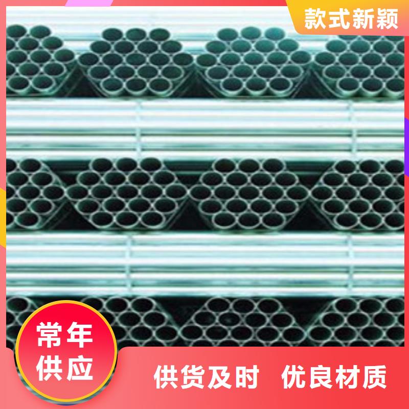 【 镀锌管,精密钢管优选厂家】同城品牌