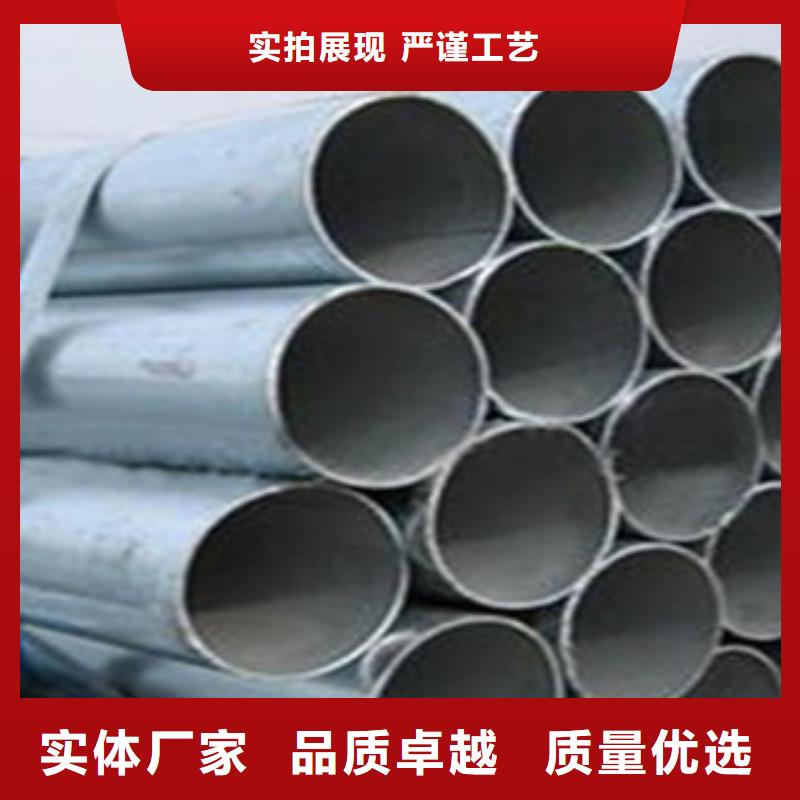镀锌管焊管优良材质