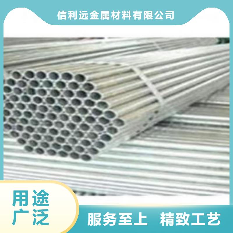 【 镀锌管,精密钢管优选厂家】同城品牌
