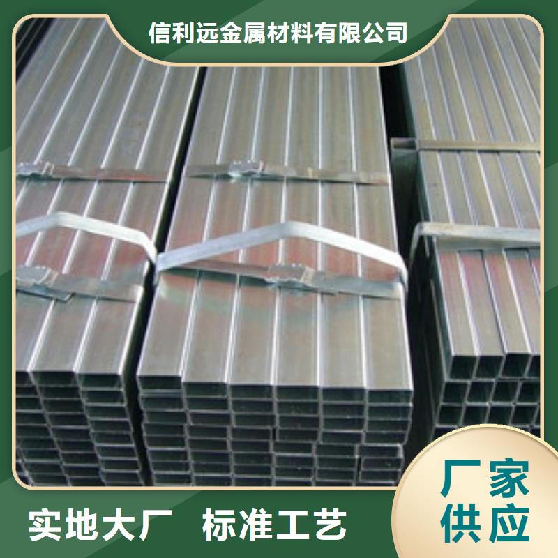 镀锌管无缝钢管专心专注专业