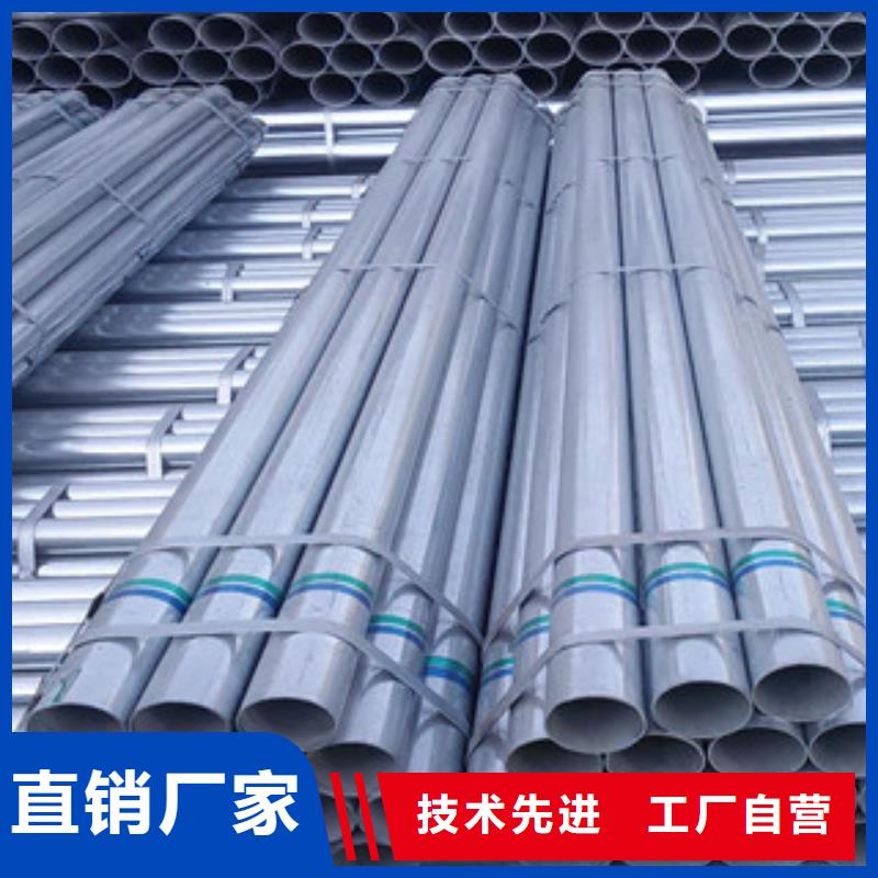 【 镀锌管,精密钢管优选厂家】同城品牌