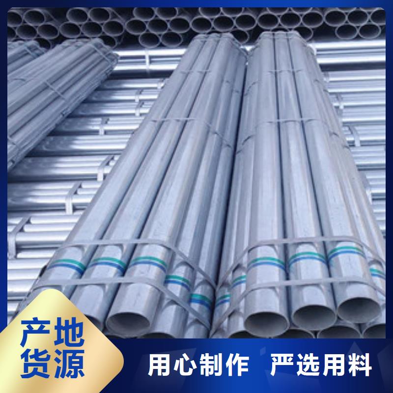 镀锌管异形钢管颜色尺寸款式定制