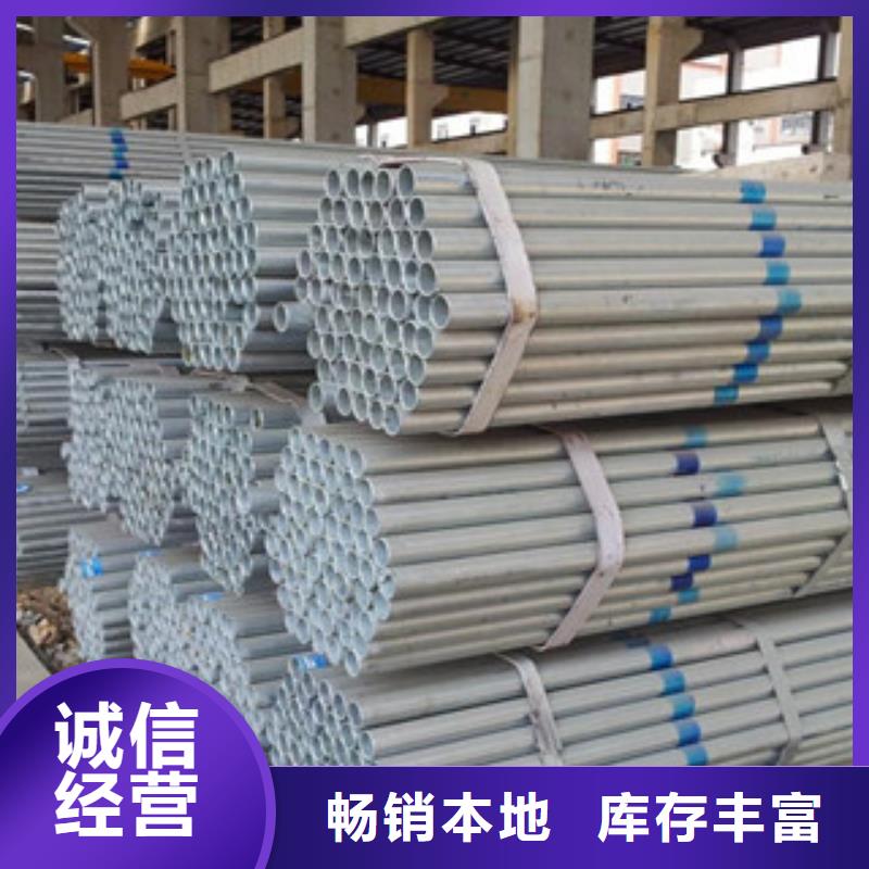 镀锌管异形钢管颜色尺寸款式定制