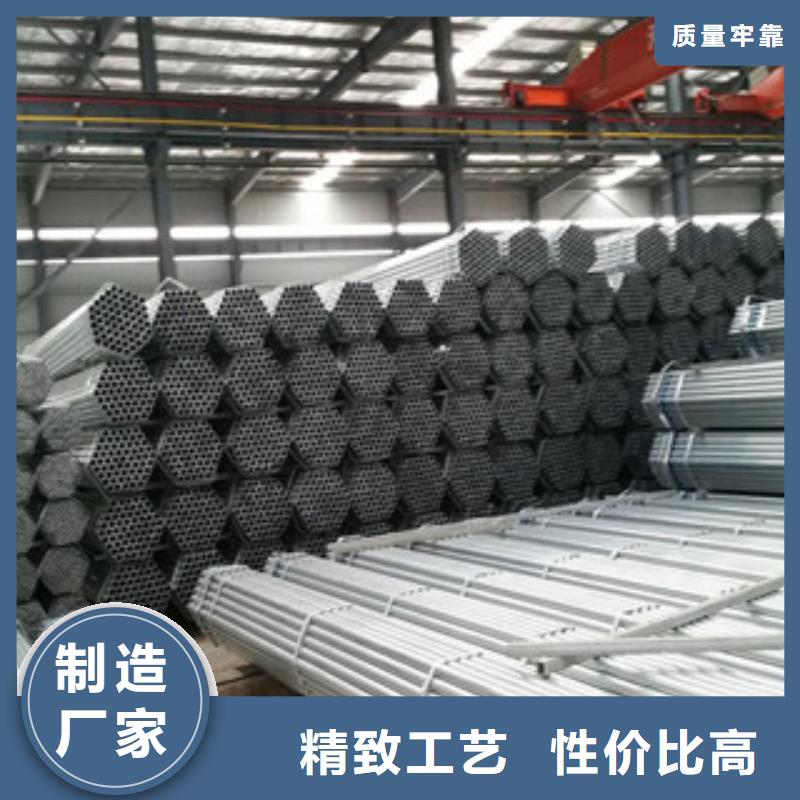 镀锌管无缝钢管专心专注专业