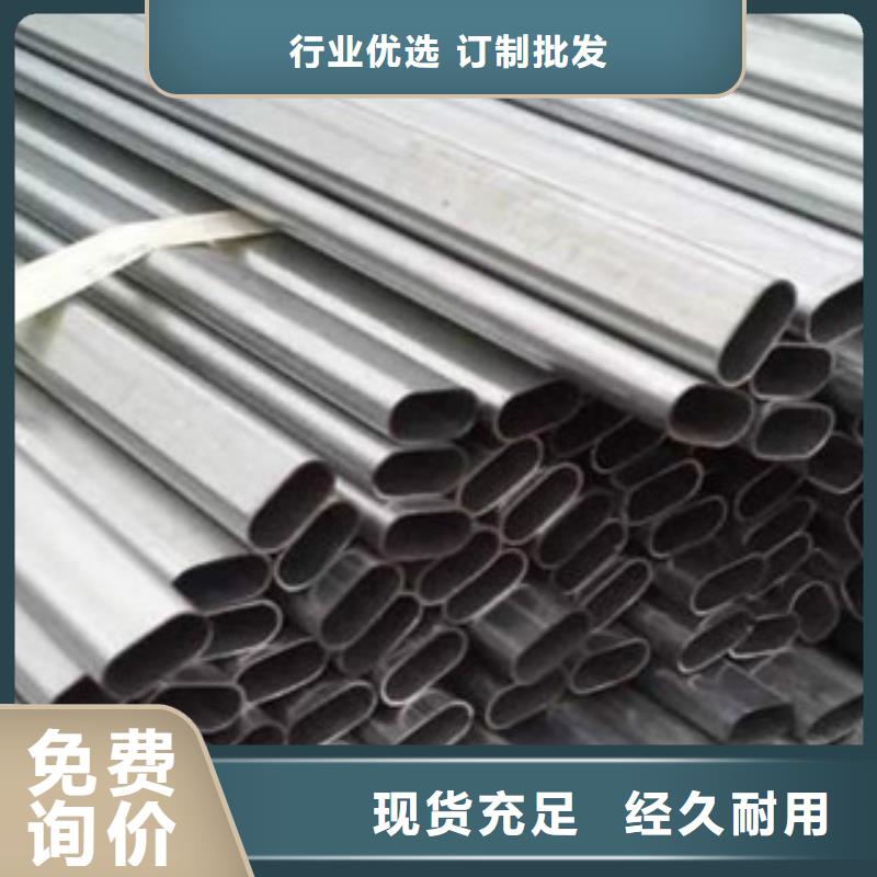 镀锌管异形钢管颜色尺寸款式定制