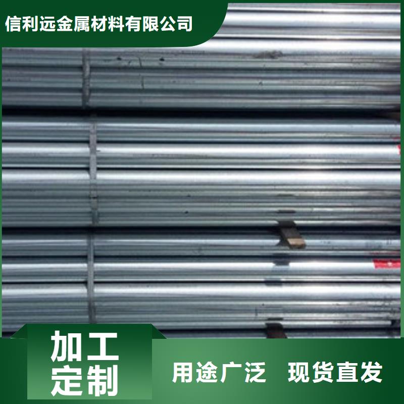 镀锌管,无缝钢管优选厂商