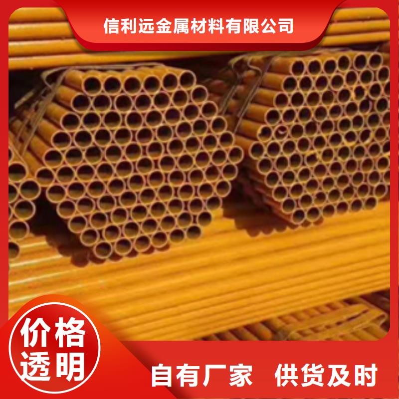 架子管无缝钢管根据要求定制