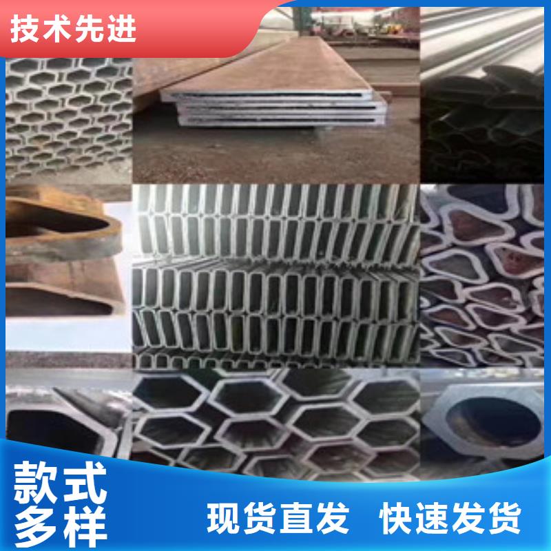 异型管无缝钢管量大从优