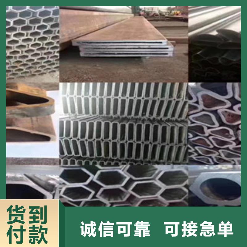 信利远薄壁无缝钢管【异型管】,架子管源厂定制28354.com