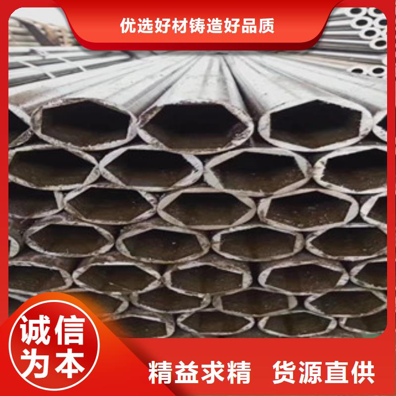 异型管异形钢管专业生产N年