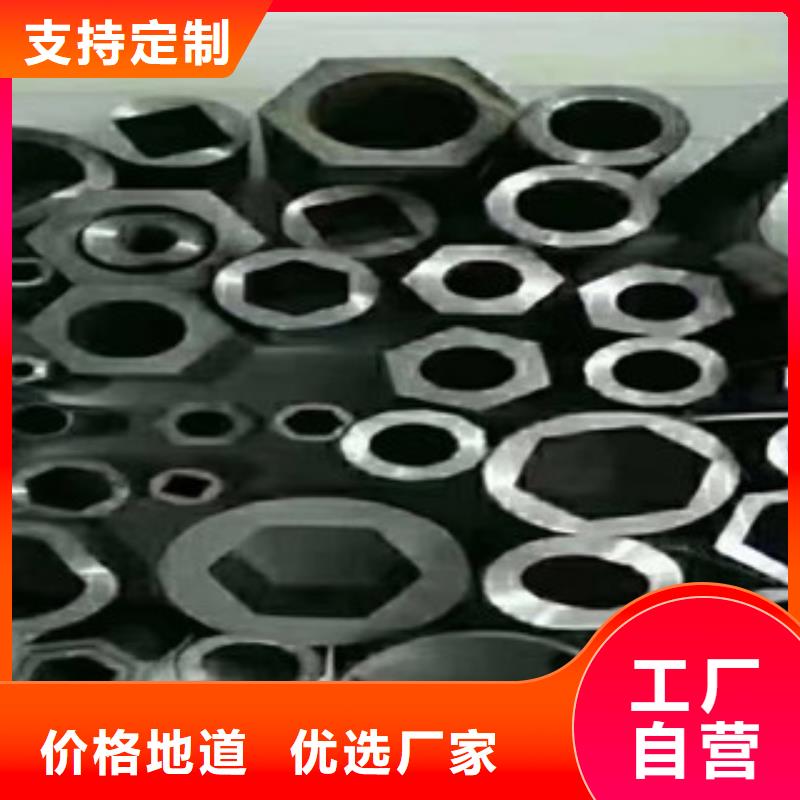 |肇东|北林|鹤岗|哈尔滨|佳木斯|黑河|牡丹江|大兴安岭信利远异型管 【架子管】自主研发