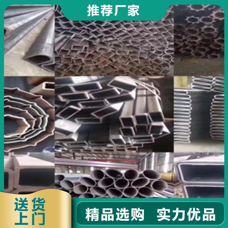 异型管-无缝钢管来图定制量大从优