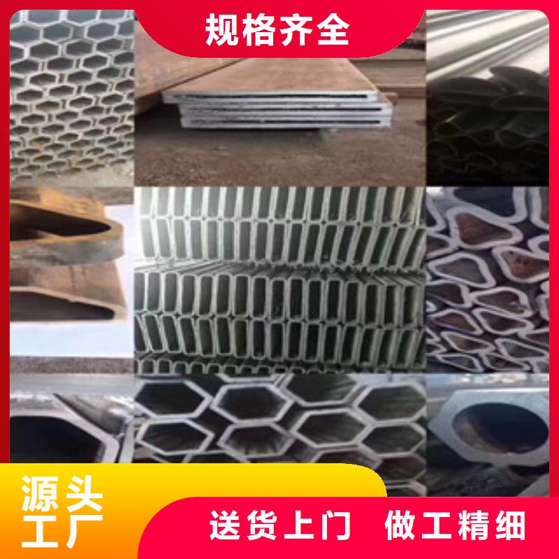 异型管异形钢管专业生产N年